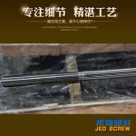 杰德 80×2140拉桿 電鍍螺桿 工廠直營 支持定制 種類規(guī)格齊全-舟山市杰德機械有限公司