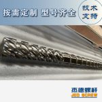 杰德 材料Inconel 718螺桿 應(yīng)用于高溫腐蝕性塑料 優(yōu)選原料 精工制造-舟山市杰德機(jī)械有限公司